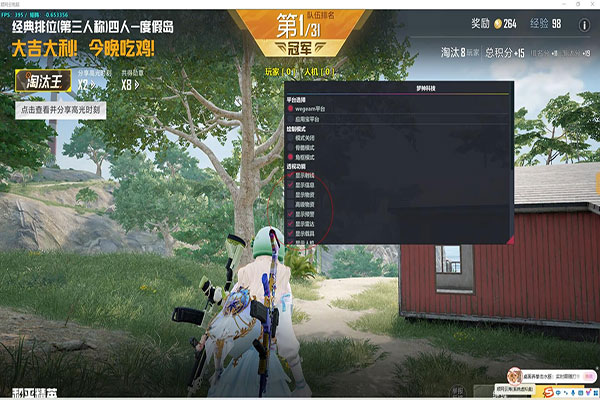 CF雷达辅助多少钱软件效果